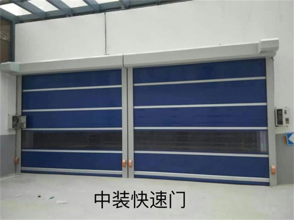 软质快速门